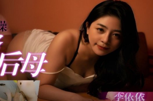 Sex Yi Yi был соблазнен в любовном романе со странным парнем