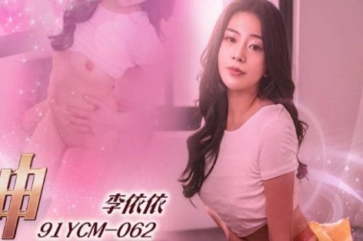 Sex Yi Yi: первое приключение в сексе