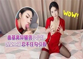 Фея Женская Желтая Рубашка занимается любовью